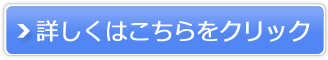 in Soy beauty販売サイトへ